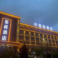 Starway Hotel Kashgar Yingbin Avenue