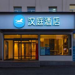 Hanting Hotel Beijing Anzhenqiao West Branch