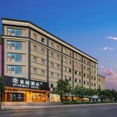 Starway Hotel Taiyuan Ecomomic Development Zone