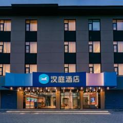 Hanting Hotel Xi'an Wanshou North Road Xingfu Lindai