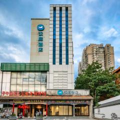 Hanting Hotel Xi'an Xiaozhai West Road