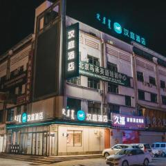 Hanting Hotel Zhalantun Qinghe Home Plaza