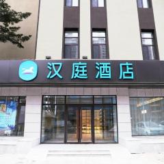 Hanting Hotel Changchun Jilin Road