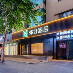 NIHAO Hotel Jining Jianshe Road Wanda