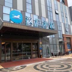 Hanting Hotel Hongyang Municipal Government