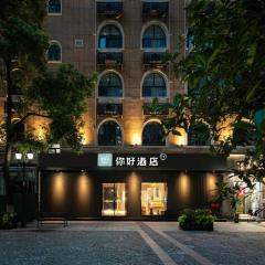 NIHAO Hotel Wuhan Hankou Jiangtan