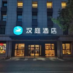 Hanting Hotel Beijing Xidan Center