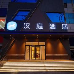 Hanting Hotel Jiaozuo Municipal Government