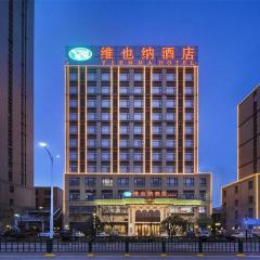 Vienna Hotel Anhui Xuancheng High-Speed Railway Station