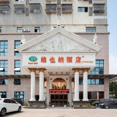 Vienna Hotel Hunan Xiangtan Jiuhua North High-Speed Railway Station