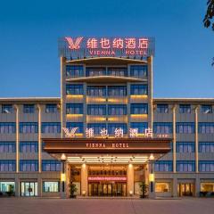 Vienna Hotel Jiangxi Ji'an Yongfeng