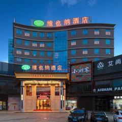 Vienna Hotel Guangdong Dongguan East Station