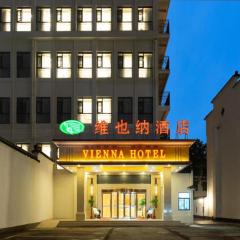 Vienna Hotel Wuhan Guobo Jiangang Metro Station