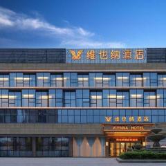 Vienna Hotel Guiyang Yunyan District Government