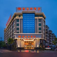 Vienna Hotel Jiangxi Jingdezhen Taoxichuan