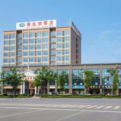 Vienna Hotel Hunan Radio and Television International Convention and Exhibition Center