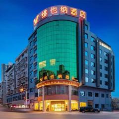 Vienna Hotel Yongzhou Dong'an High-Speed Railway Station