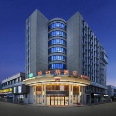 Vienna Hotel Anhui Guangde Development Zone