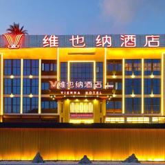 Vienna Hotel Zhejiang Cixi Aegean Sea