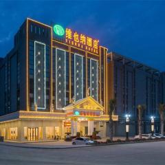 Vienna Hotel Guangdong Meizhou Fengshun