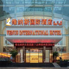 Venus International Hotel Kunming Baiyun Road Tongde Square