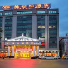 Vienna Hotel Guangdong Huiyang Qiuchang Yingbin Road