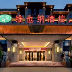 Vienna Hotel Jiangxi Fuzhou Lichuan Kangshu