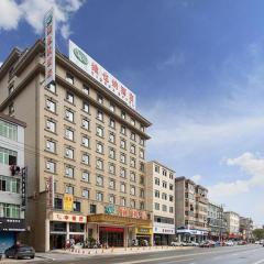 Vienna Hotel Jiangxi Leping Municipal Government