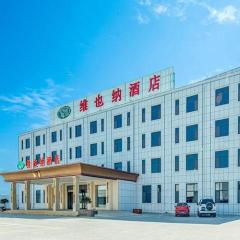 Vienna Hotel Shandong Qingdao Jiaodong International Airport Hai'er Avenue