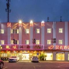 Shell Hotel Shnaghai Beiqiao Metro Station