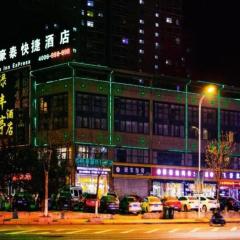 Green Tree Inn Chuzhou Nanjiao District Shimao Square Longpan Road