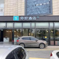 Nihao Hotel Jiaxing Economic Development Zone