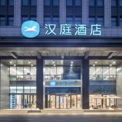 Hanting Hotel Taizhou The Mixc