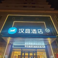 Hanting Hotel Yichuan Electric Power Building Hukou Waterfall