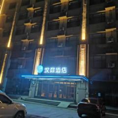 Hanting Hotel Taiyuan Gujiao Huoshan Yuan