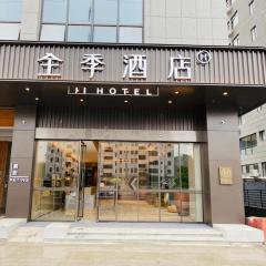 Ji Hotel Nanning Guangxi University