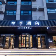 Ji Hotel Jining Jiaxiang Bus Terminal