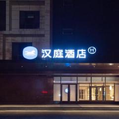 Hanting Hotel Baicheng Dongfeng People's Government