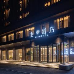 Ji Hotel Yancheng Dafeng East Nanxiang Road