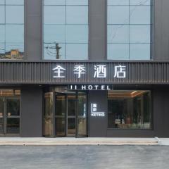 Ji Hotel Binzhou Medical University