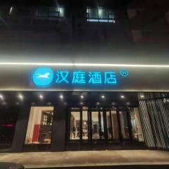 Hanting Hotel Songyuan Road