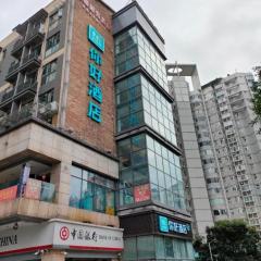 Nihao Hotel Chongqing Beibei Southwest University