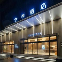 Ji Hotel Zhuhai West Renmin Road