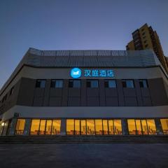 Hanting Hotel Beijing Communication University Of China Dalianpo Metro Station