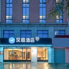 Hanting Hotel Lianyungang Guanyun Middle Zhenxing Road