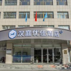Hanting Premium Hotel Renqiu North China Oil Field