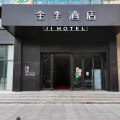 Ji Hotel Weifang Municipal Government