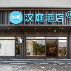 Hanting Hotel Hangzhou Sijiqing Qianjiang New Town