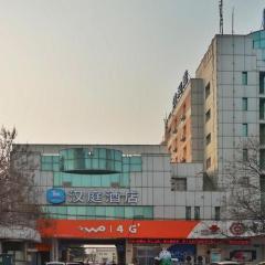 Hanting Hotel Baoding South Chaoyang Street