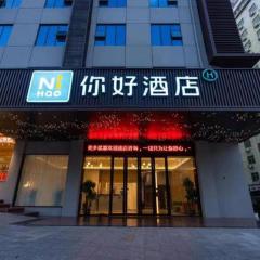 Nihao Hotel Huaian University Town